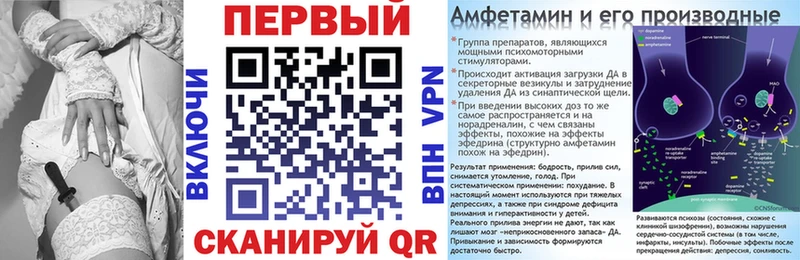 АМФЕТАМИН 97%  OMG как зайти  Павловский Посад 