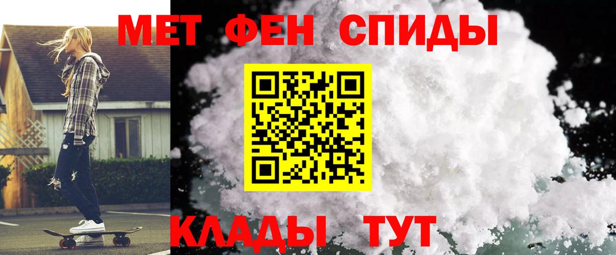 Amphetamine VHQ  Вход с VPN  Павловский Посад 