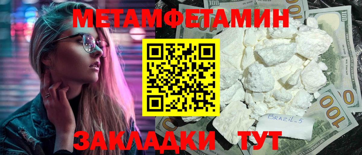 Amphetamine 97% Павловский Посад