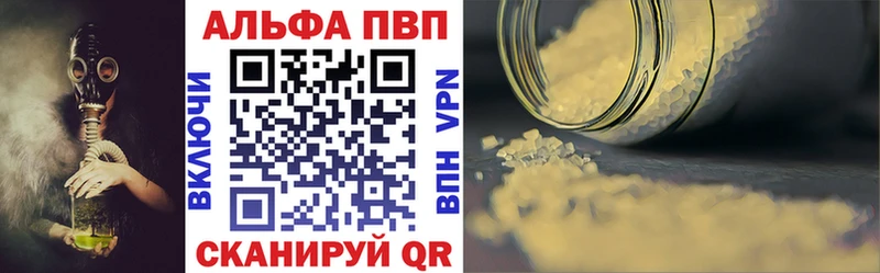 A PVP Crystall  Павловский Посад 