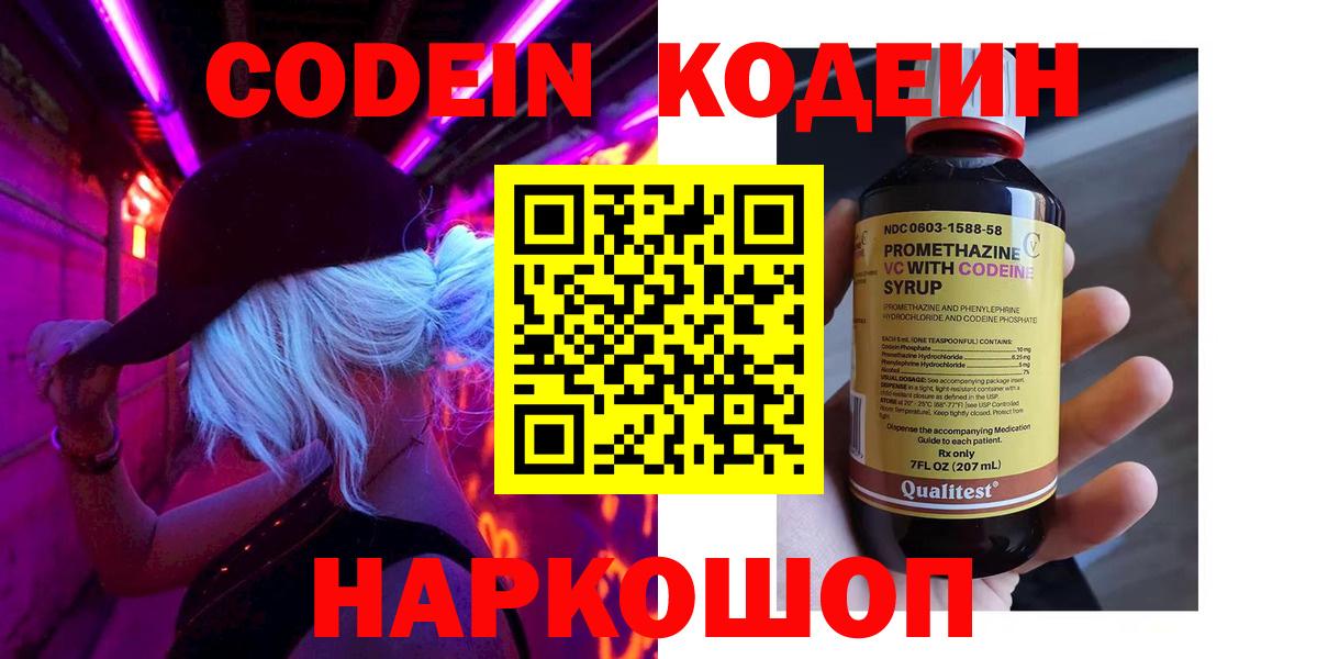 Меф   КОКАИН  Вход с VPN  Павловский Посад  ГАШ  APVP СОЛЬ кристаллы  Канабис  ГАШ  МДМА 