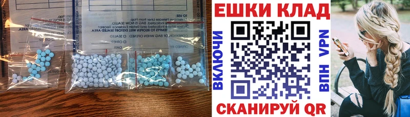 ЭКСТАЗИ Cube  shop как зайти  Павловский Посад  как найти закладки 