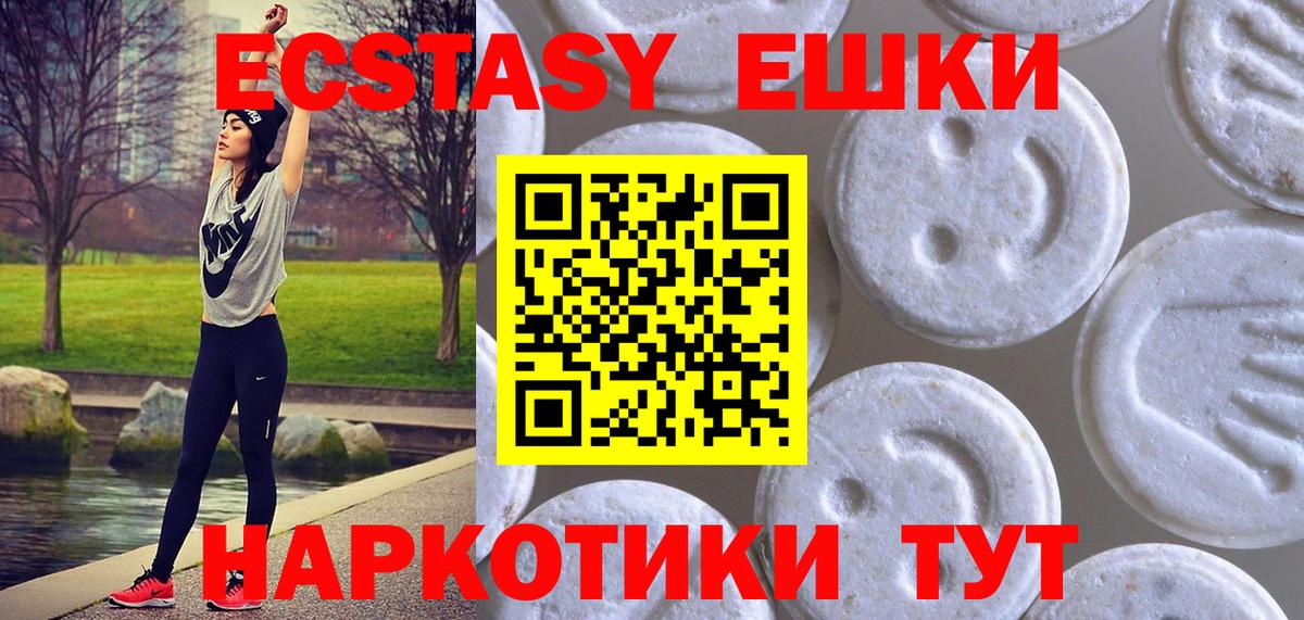 Павловский Посад  Экстази таблы  Экстази бентли  Вход с VPN 