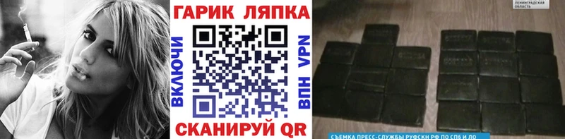 МЕГА tor  Павловский Посад  Гашиш AMNESIA HAZE  купить наркотик 