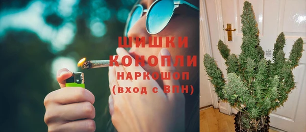 метамфетамин Алексин