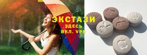 метамфетамин Алексин