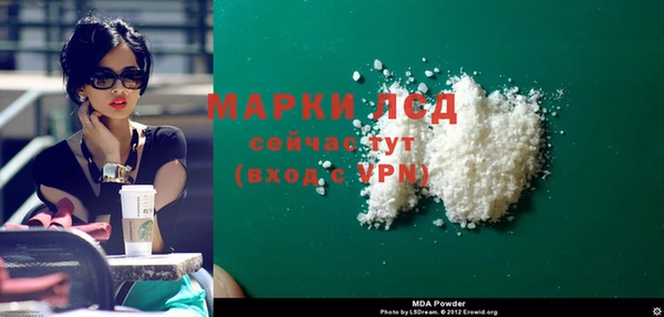 героин Алзамай