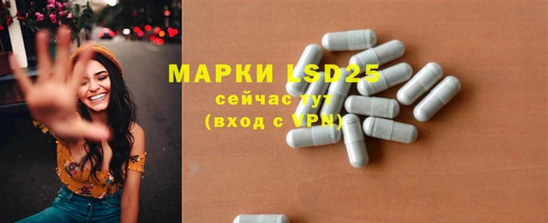 метамфетамин Алексин