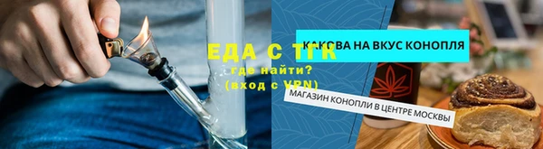 шишки Алексеевка