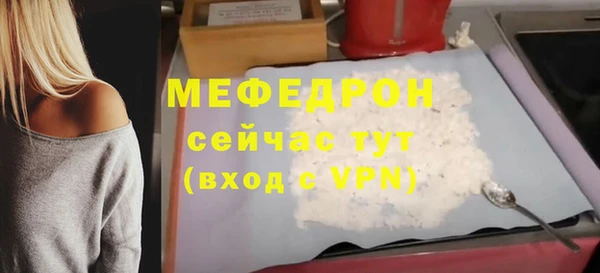 сатива Новокубанск