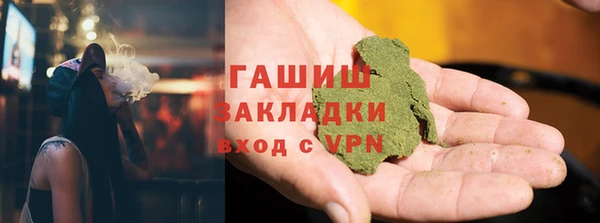 метамфетамин Алексин