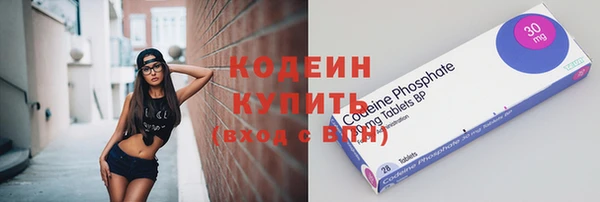 COCAINE Абаза