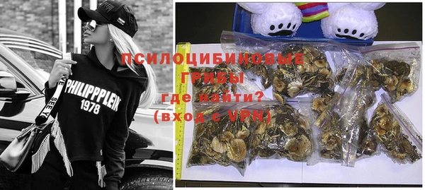 мефедрон Абдулино