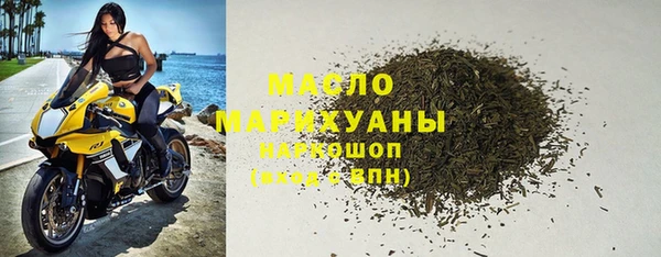 спайс Абинск