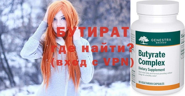 спайс Абинск