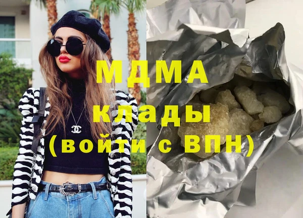 мефедрон Абдулино