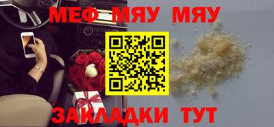 mdpv Новокубанск