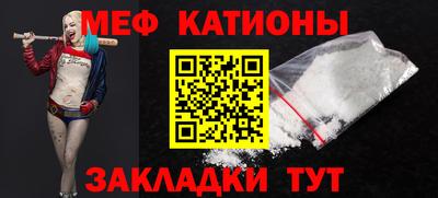 ALPHA PVP Новозыбков