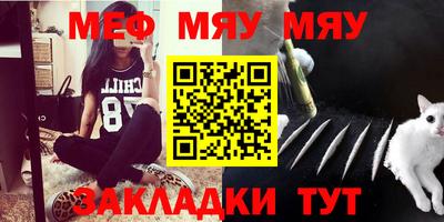 mdpv Новокубанск