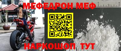 mdpv Новокубанск