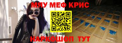 ALPHA PVP Новозыбков
