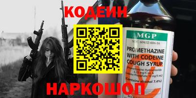 ALPHA PVP Новозыбков
