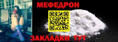 mdpv Новокубанск