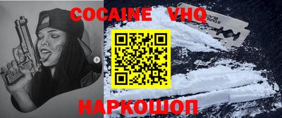 ALPHA PVP Новозыбков