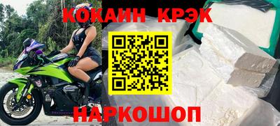 ALPHA PVP Новозыбков
