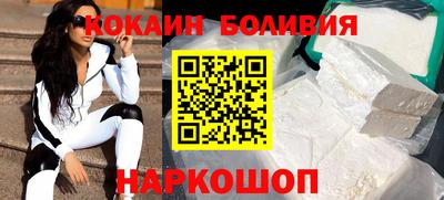скорость mdpv Новодвинск
