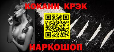 mdpv Новокубанск