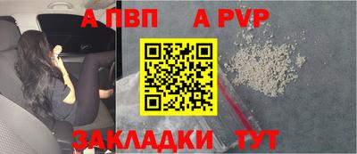 mdpv Новокубанск
