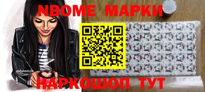 mdpv Новокубанск