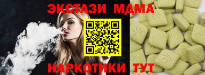 скорость mdpv Новодвинск
