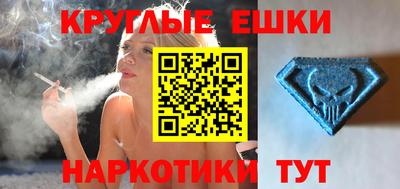 ALPHA PVP Новозыбков