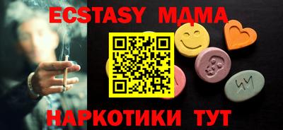 ALPHA PVP Новозыбков