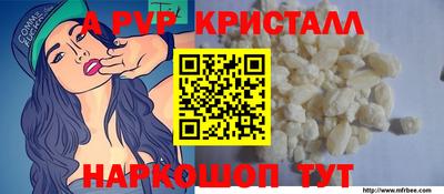 mdpv Новокубанск