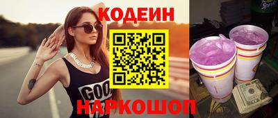 mdpv Новокубанск