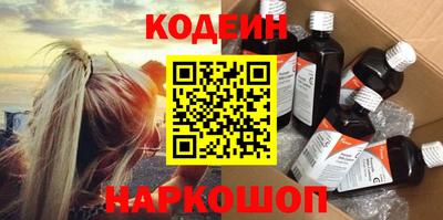 mdpv Новокубанск