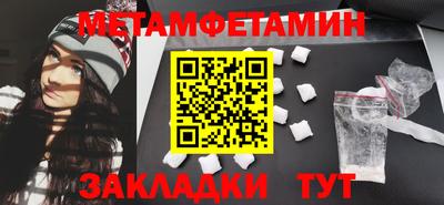 ALPHA PVP Новозыбков