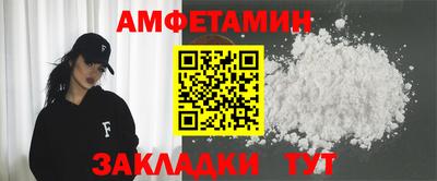 ALPHA PVP Новозыбков