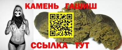 ALPHA PVP Новозыбков