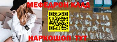 mdpv Новокубанск