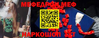 скорость mdpv Новодвинск
