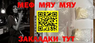ALPHA PVP Новозыбков