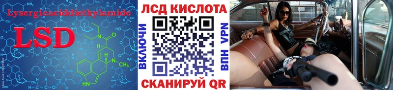 ЛСД экстази ecstasy  мега   Павловский Посад 