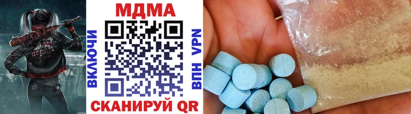 МДМА VHQ Павловский Посад