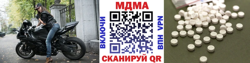 МДМА Molly  Павловский Посад 