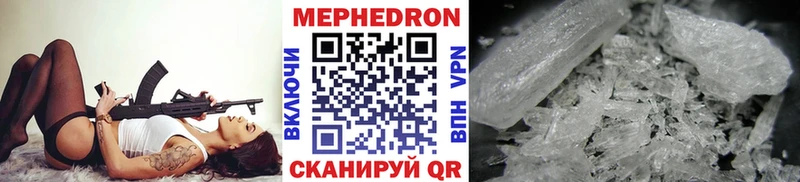 Мефедрон mephedrone  Павловский Посад 