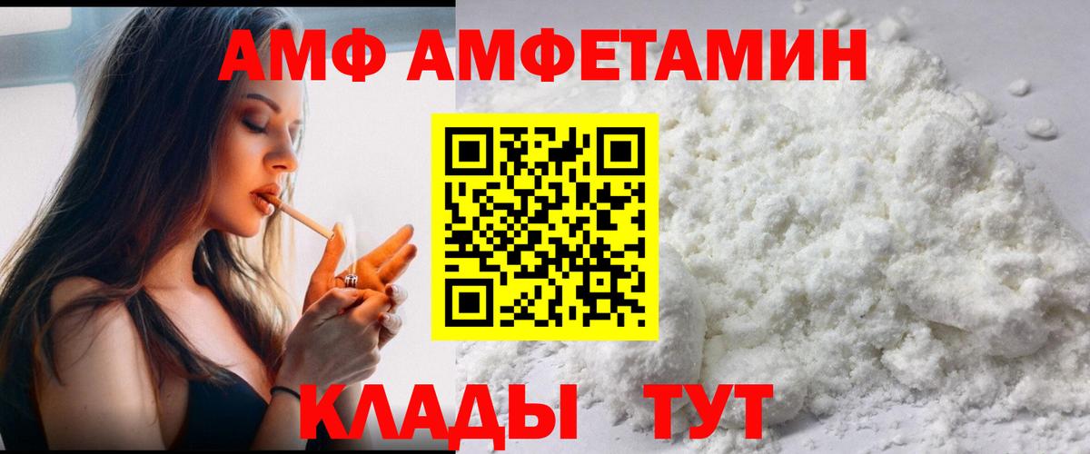 Первитин винт Павловский Посад